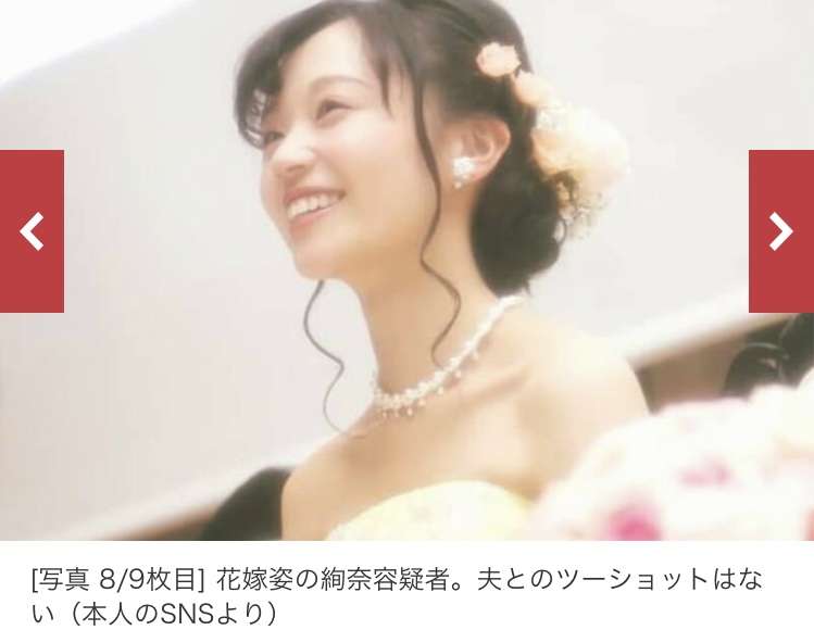 埼玉・2歳娘を包丁で刺した疑いで逮捕されたセレブ妻・林絢奈容疑者、2年間カーテン閉めっぱなしの2世帯住宅「ギャーギャーわめく声」嫁姑バトルの果て