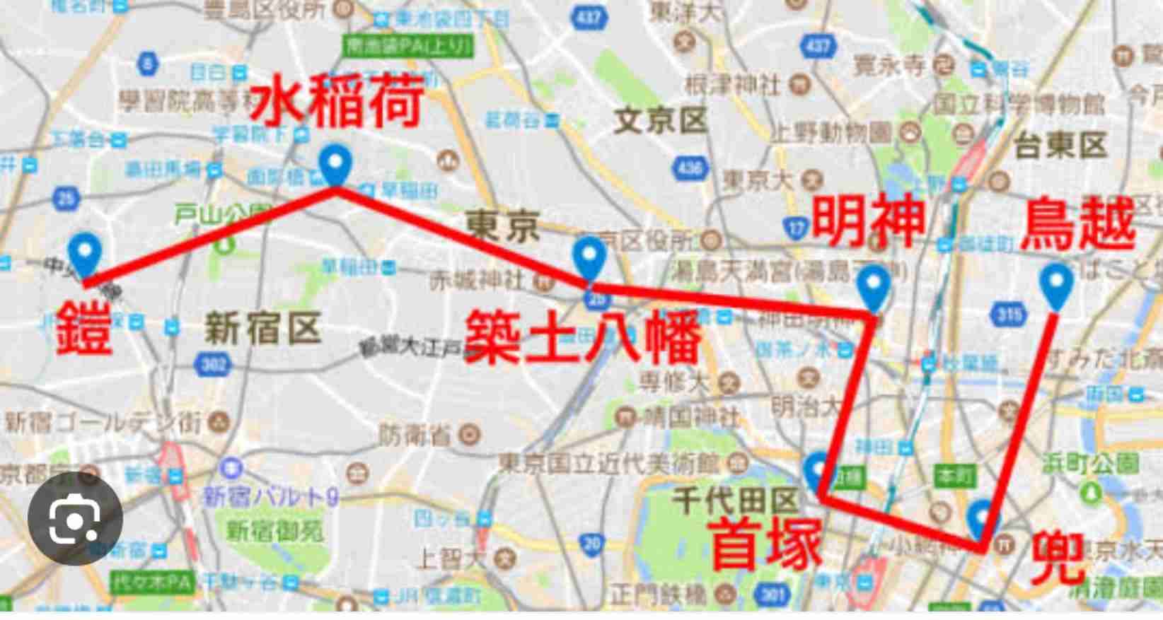 平将門・菅原道真・崇徳上皇、平安の三大怨霊を語る 其の二