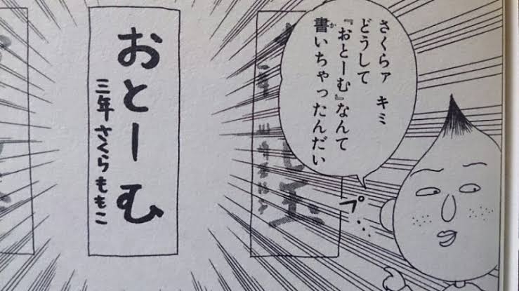 杉野遥亮の字が「素敵」「めちゃくちゃ綺麗」　ドラマ共演者に送った直筆の書にファン絶賛