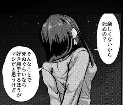 池袋駅前で包丁振り回す 警察官に囲まれ抵抗も 容疑の男性逮捕