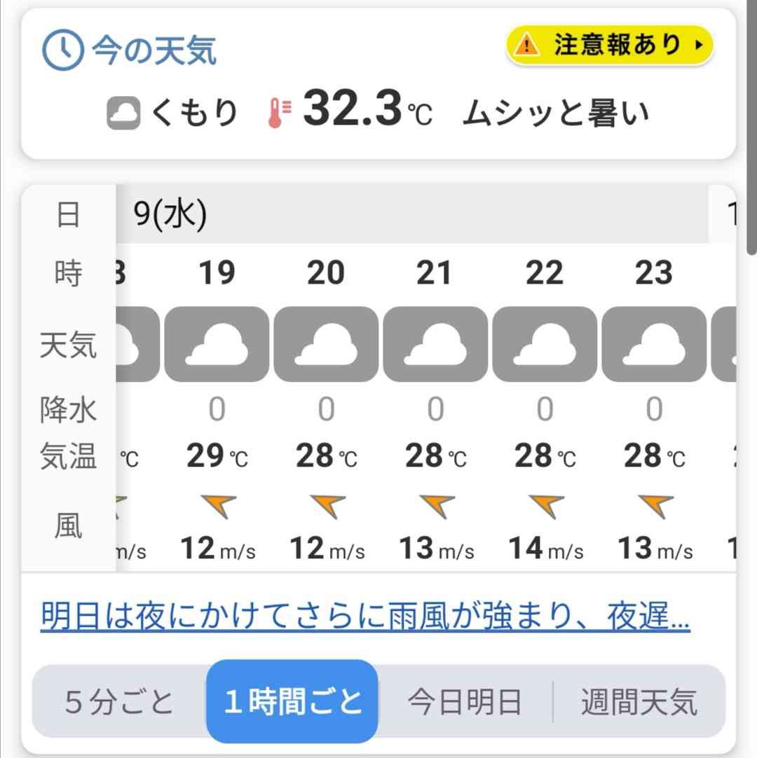 台風6号北上へ 奄美・九州南部で線状降水帯発生のおそれ 九州南部など記録的な大雨の可能性も【情報共有トピ】