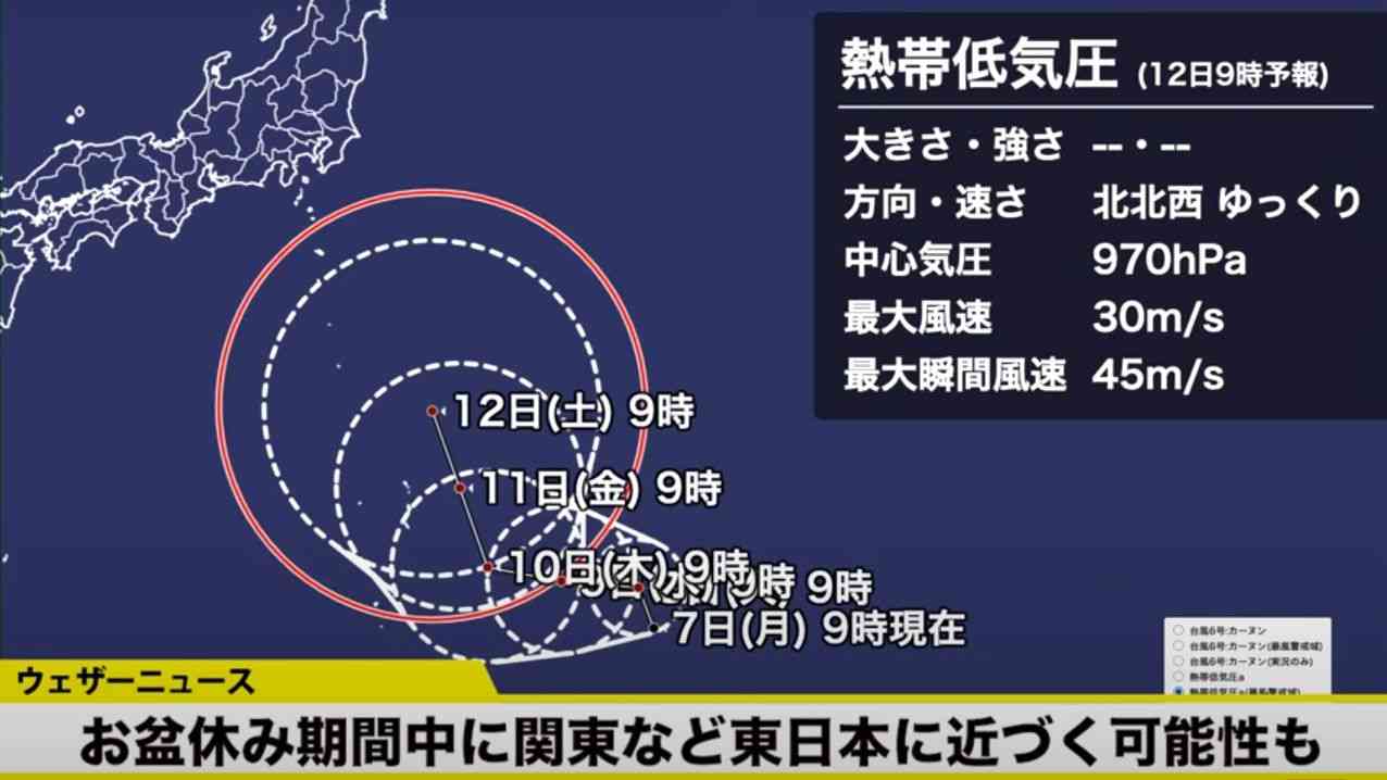 台風6号北上へ 奄美・九州南部で線状降水帯発生のおそれ 九州南部など記録的な大雨の可能性も【情報共有トピ】