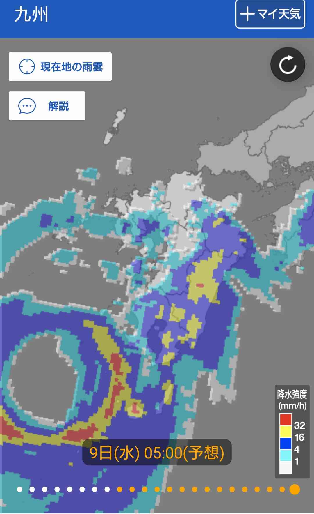 台風6号北上へ 奄美・九州南部で線状降水帯発生のおそれ 九州南部など記録的な大雨の可能性も【情報共有トピ】