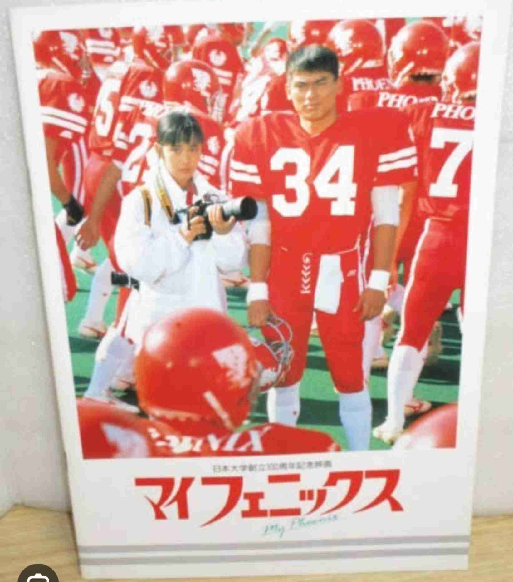 日大アメフト部の寮から覚醒剤成分含む錠剤 大学側が7月に発見