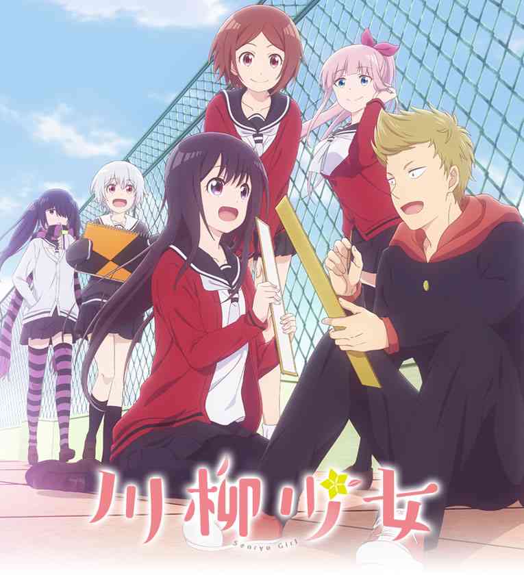 観て癒やされるアニメ、マンガ【Part２】