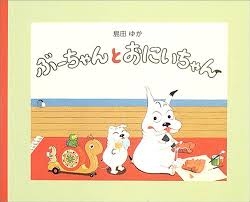 観て癒やされるアニメ、マンガ【Part２】