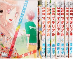 観て癒やされるアニメ、マンガ【Part２】