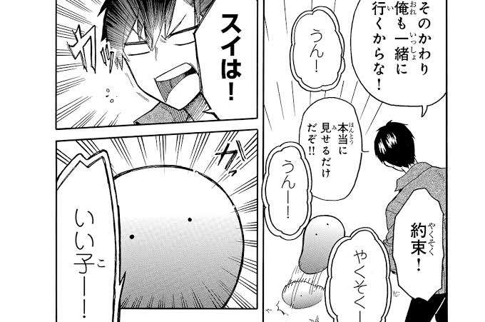 観て癒やされるアニメ、マンガ【Part２】