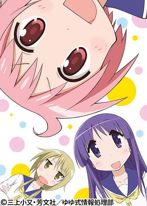 観て癒やされるアニメ、マンガ【Part２】