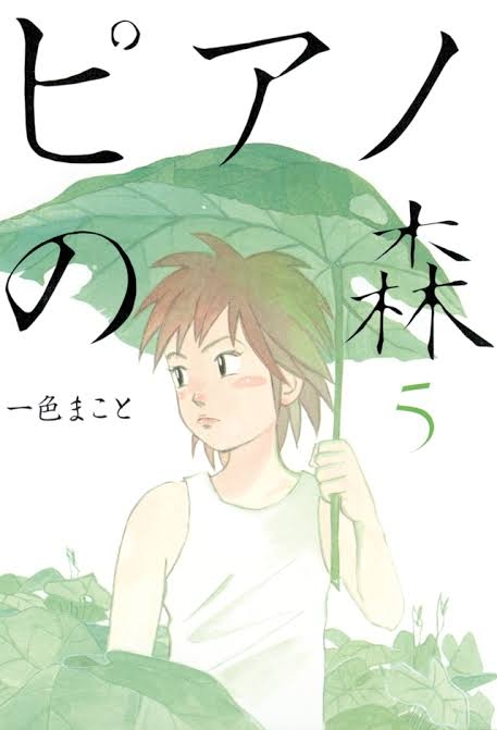 観て癒やされるアニメ、マンガ【Part２】