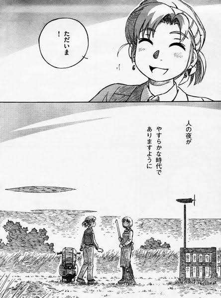 観て癒やされるアニメ、マンガ【Part２】