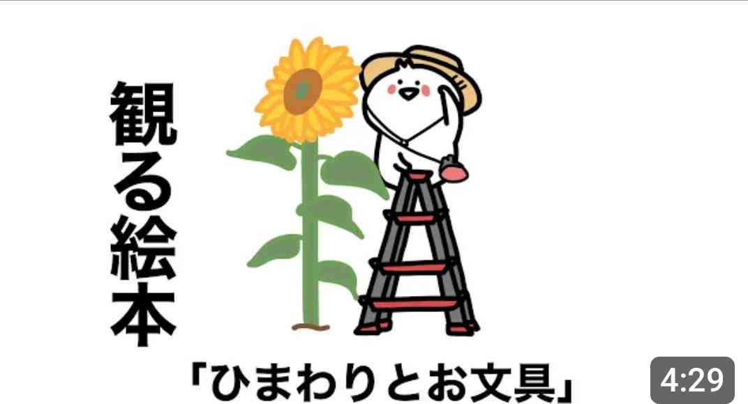 観て癒やされるアニメ、マンガ【Part２】