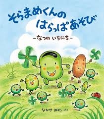 観て癒やされるアニメ、マンガ【Part２】