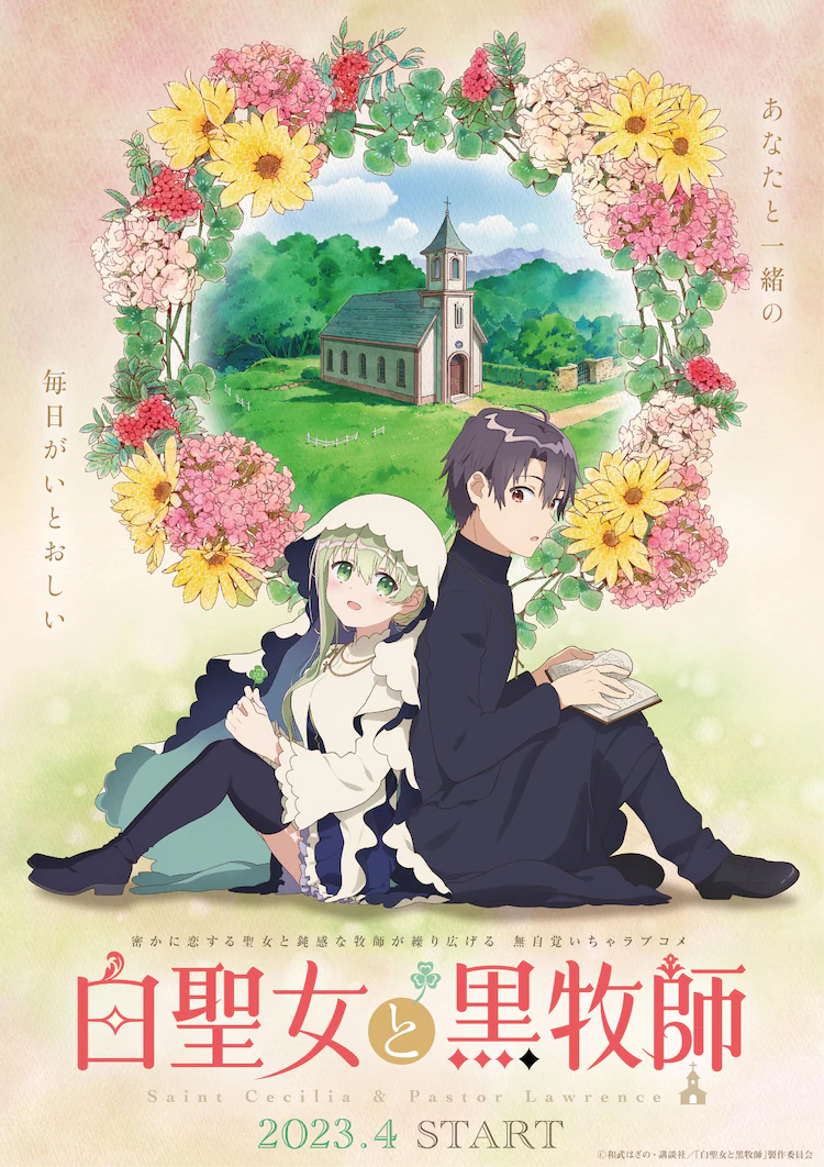 観て癒やされるアニメ、マンガ【Part２】