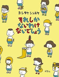 観て癒やされるアニメ、マンガ【Part２】