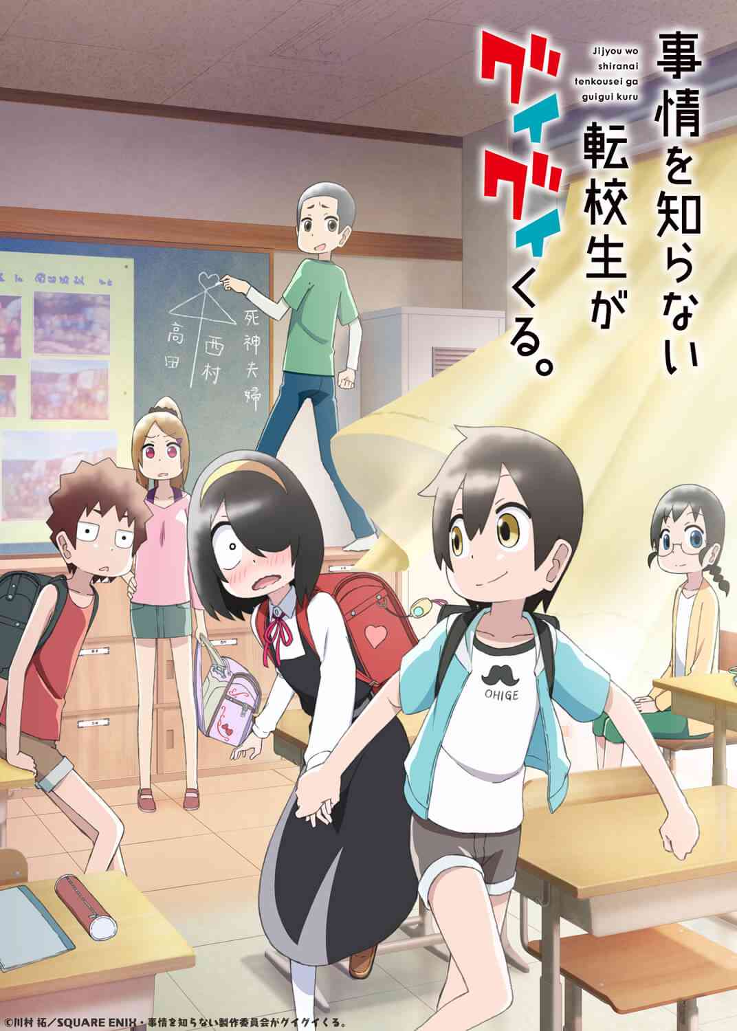 観て癒やされるアニメ、マンガ【Part２】