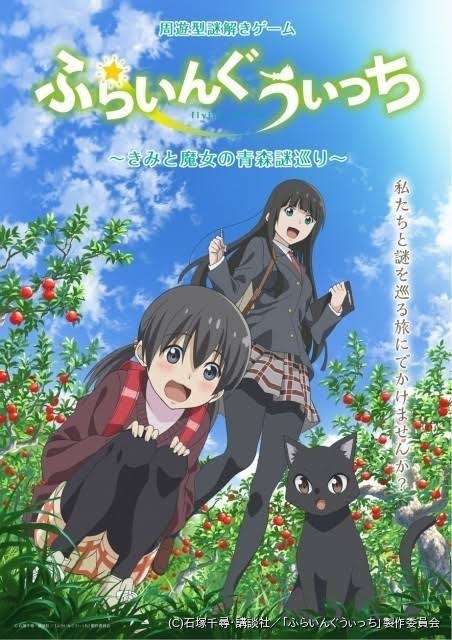 観て癒やされるアニメ、マンガ【Part２】