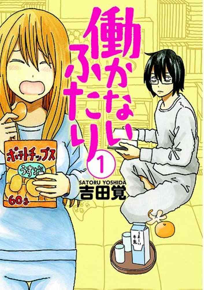 観て癒やされるアニメ、マンガ【Part２】