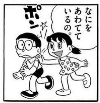 旦那や彼氏からのボディタッチが嫌な人