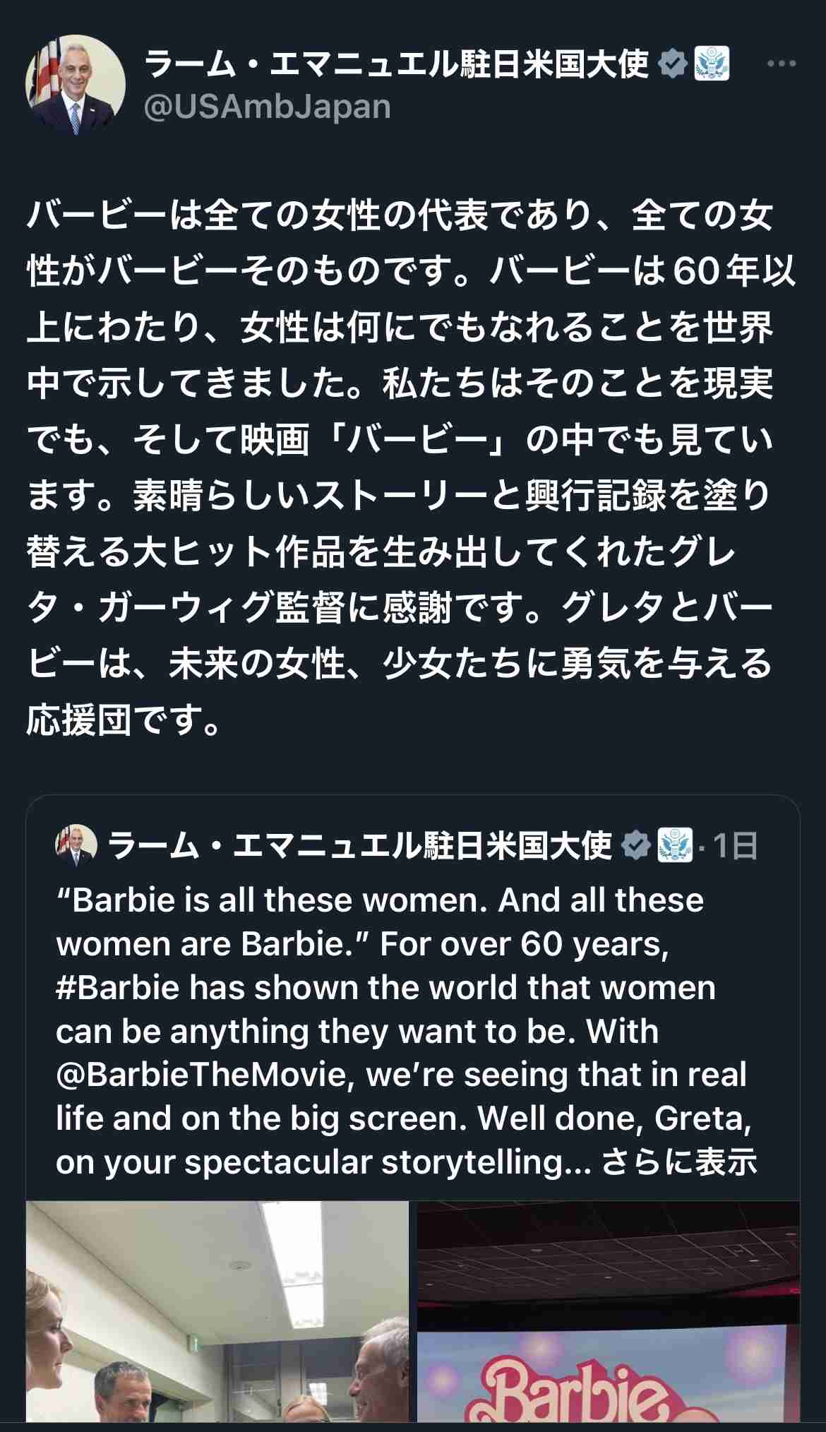 「頭が悪いのか」ワンオクTaka 〝原爆コラ画像〟批判に見直す声続出