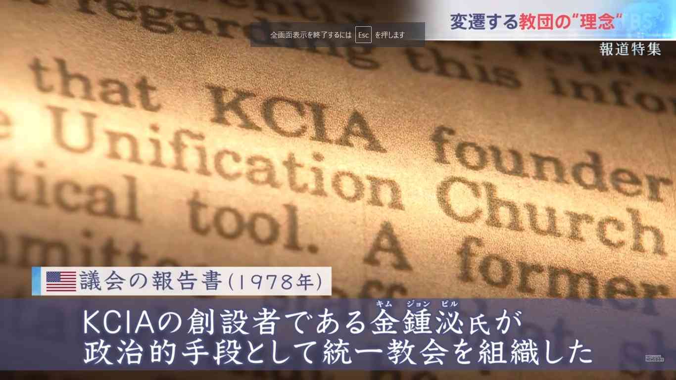 「頭が悪いのか」ワンオクTaka 〝原爆コラ画像〟批判に見直す声続出