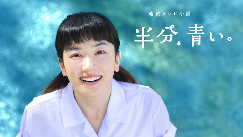 朝ドラ当たり役俳優/ハズレ役俳優part3