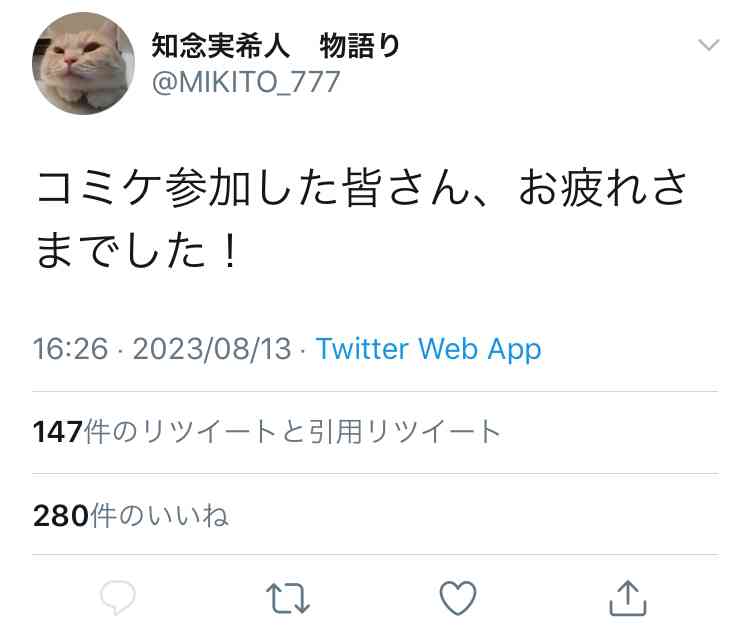 巡査部長がスーパーで拳銃の実弾落とし紛失…店側が拾得物として保管