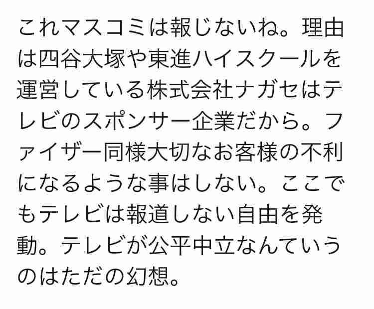 巡査部長がスーパーで拳銃の実弾落とし紛失…店側が拾得物として保管