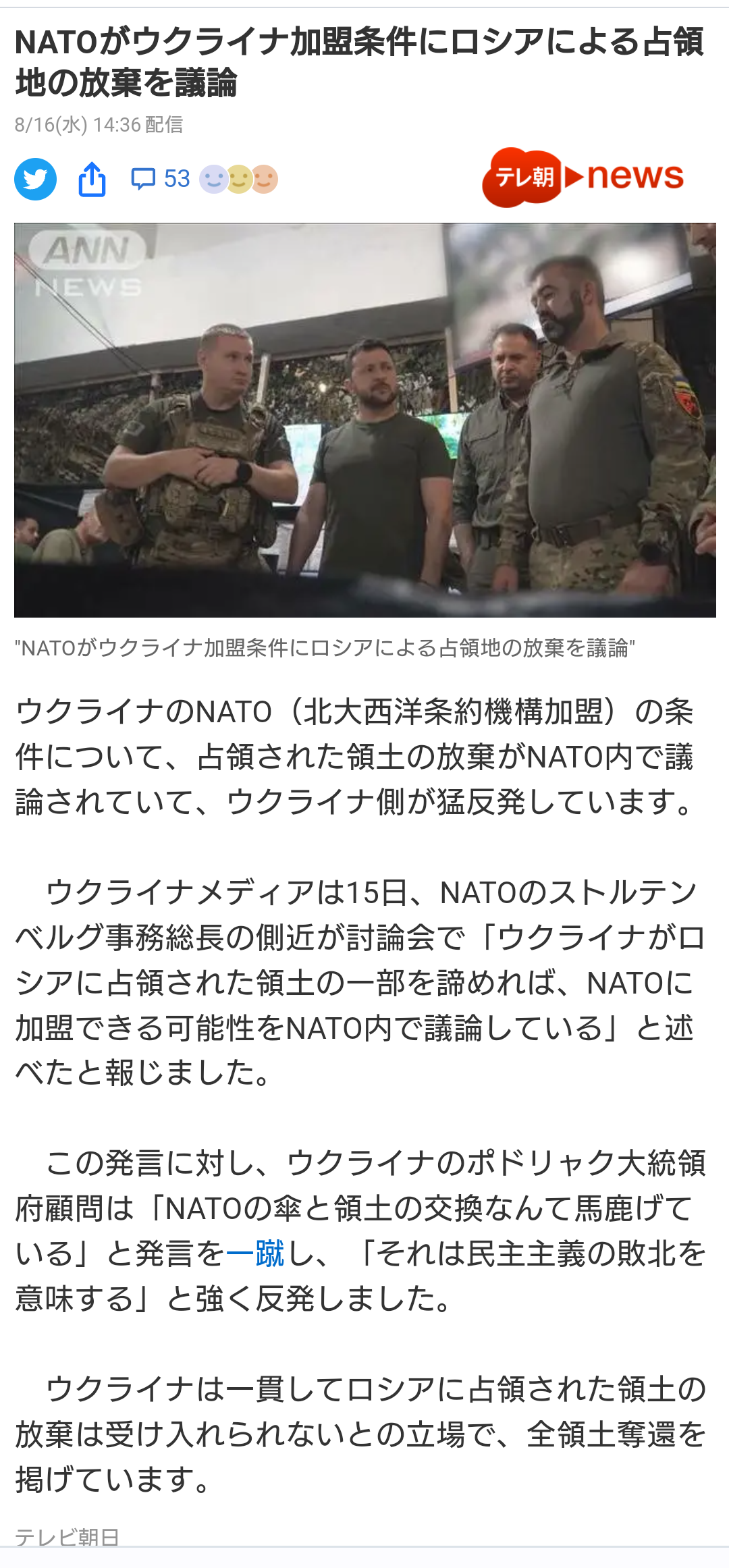 巡査部長がスーパーで拳銃の実弾落とし紛失…店側が拾得物として保管