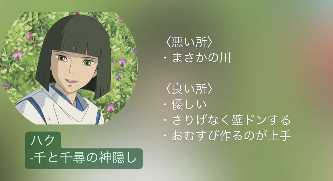 【漫画・アニメ】好きなキャラの欠点を一つだけ書いて立ち去るトピ
