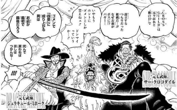 映画「ONE PIECE」10・20からアンコール上映決定 1カ月限定 ファンの声に応え