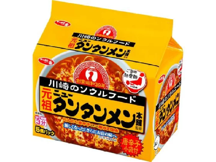 最近食べた辛いもの