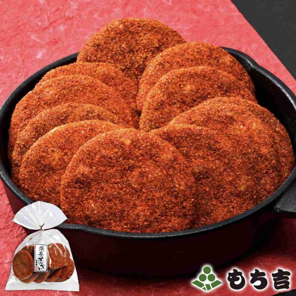 最近食べた辛いもの