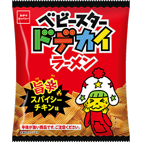 最近食べた辛いもの