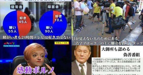 「感動の押し売り」とブーイングの嵐…いらないメディア・イベント3位「レコ大」2位「紅白」大差をつけた1位は？