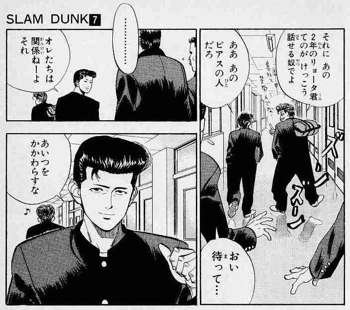 映画『THE FIRST SLAM DUNK』155億円突破