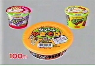 1980~1985年生まれの人