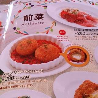 飲食チェーンのお店で復活して欲しいメニュー