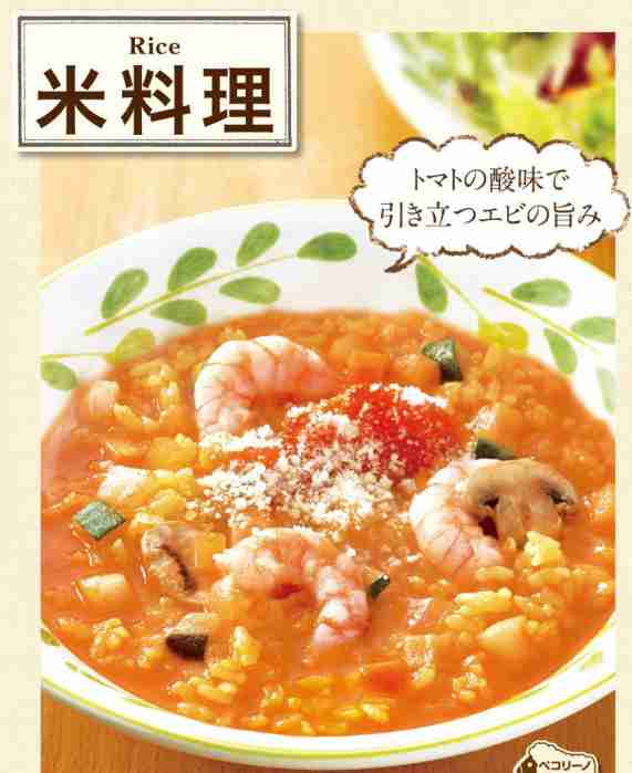 飲食チェーンのお店で復活して欲しいメニュー