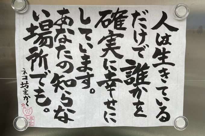 子供はいくつになっても可愛いですか？