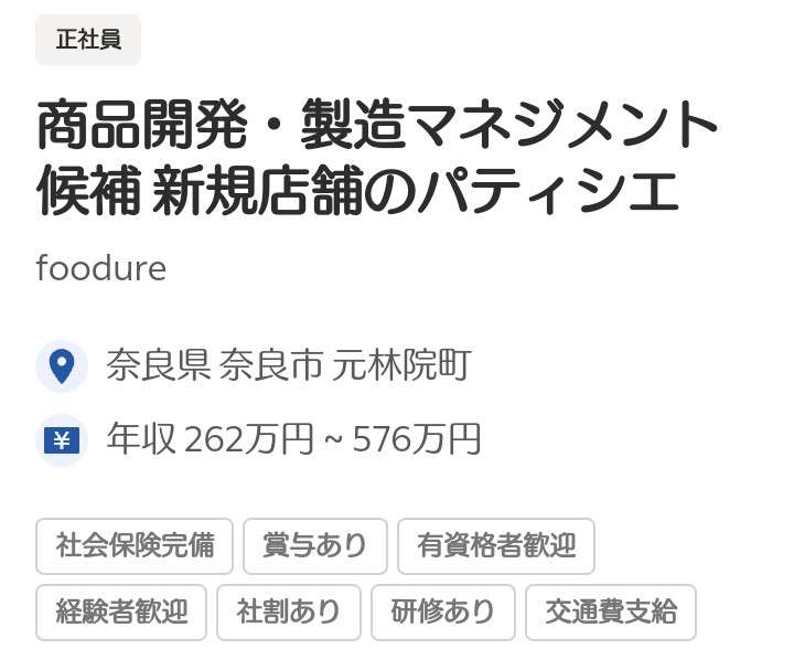 キャンドル・ジュン氏「暴力・不倫」告発のウラで…レストラン『sio』のオーナーシェフ・鳥羽周作氏、広末涼子も知らない“偽り”の経歴
