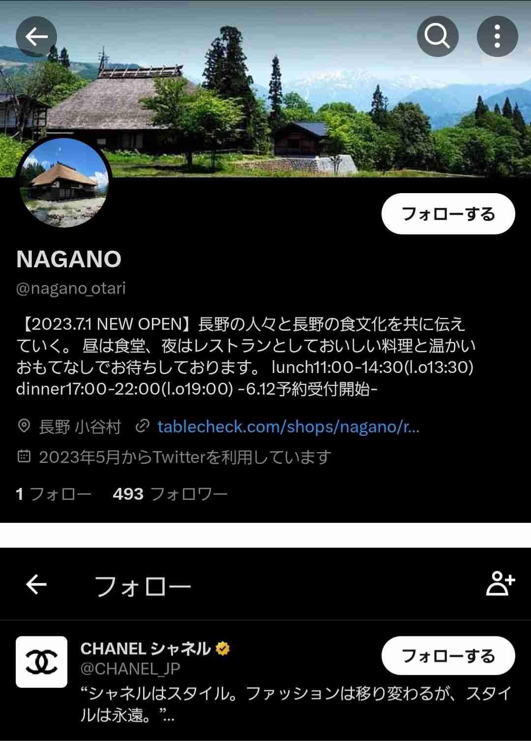 キャンドル・ジュン氏「暴力・不倫」告発のウラで…レストラン『sio』のオーナーシェフ・鳥羽周作氏、広末涼子も知らない“偽り”の経歴