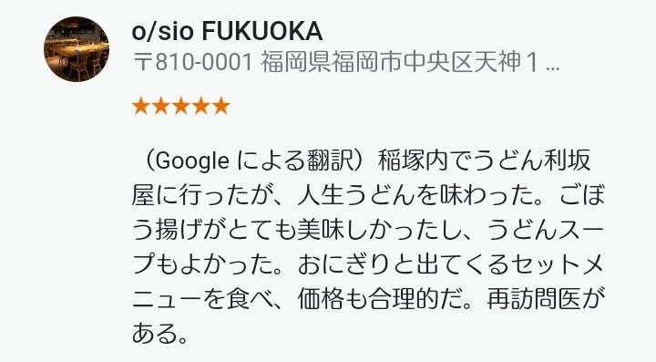 キャンドル・ジュン氏「暴力・不倫」告発のウラで…レストラン『sio』のオーナーシェフ・鳥羽周作氏、広末涼子も知らない“偽り”の経歴