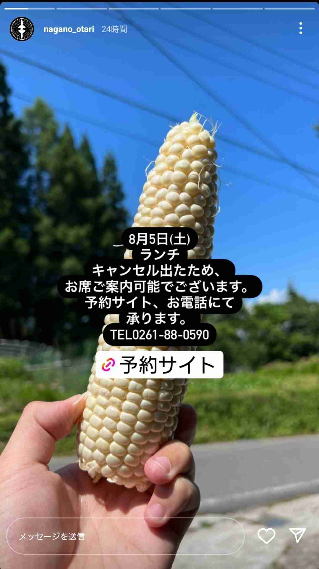 キャンドル・ジュン氏「暴力・不倫」告発のウラで…レストラン『sio』のオーナーシェフ・鳥羽周作氏、広末涼子も知らない“偽り”の経歴