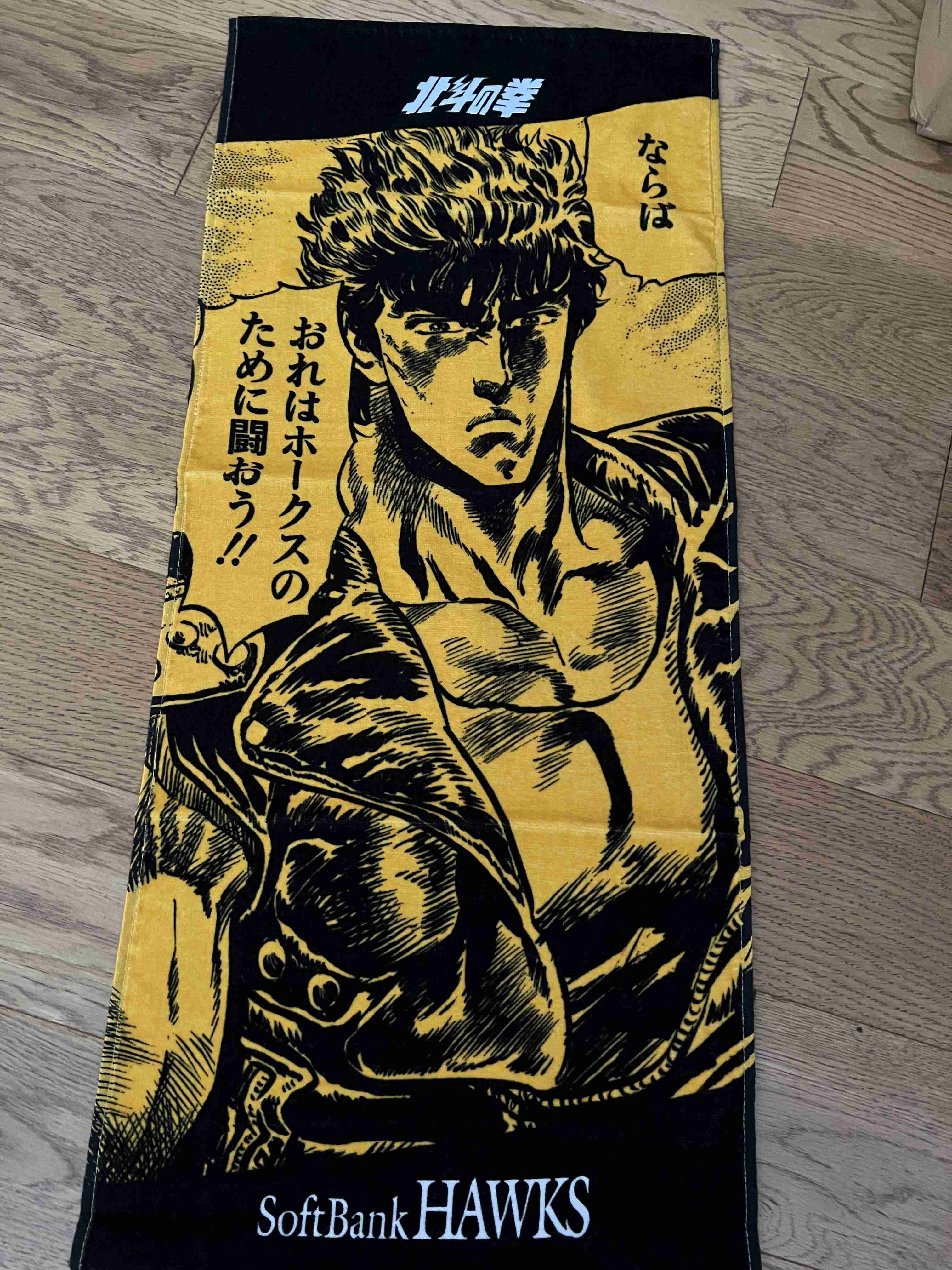 ソフトバンクホークスファン集合