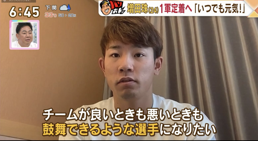 ソフトバンクホークスファン集合