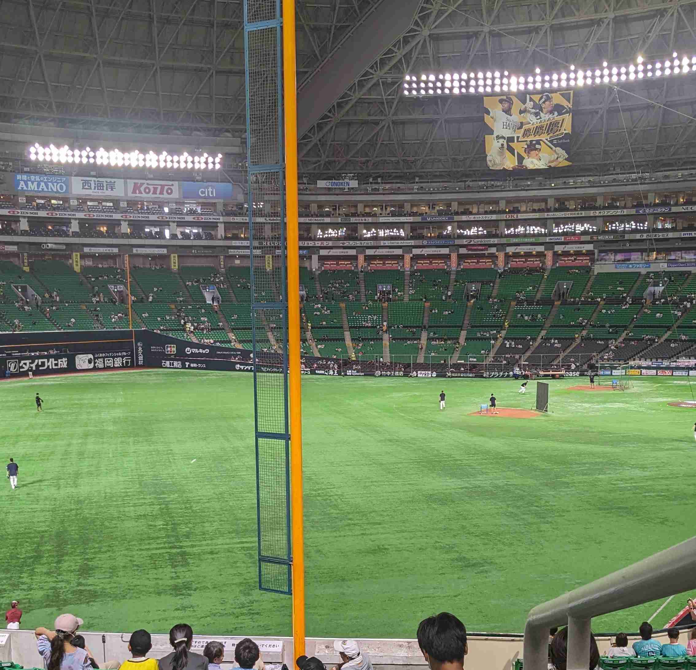 ソフトバンクホークスファン集合
