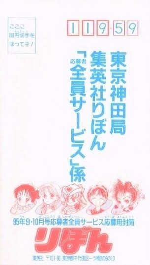 【懐かしい】応募者全員大サービスを語ろう