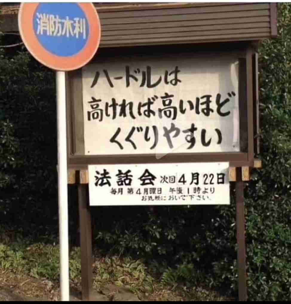 悩みを書くとインド人が現れて慰めたり励ましたりしてくれるトピpart20