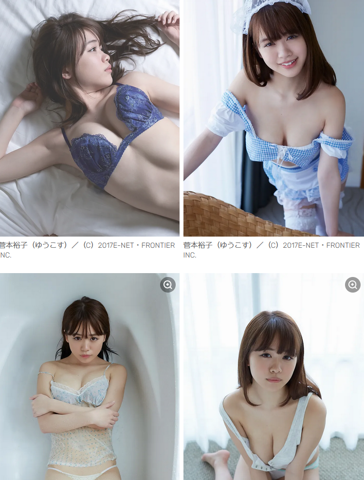 ゆうこす(菅本裕子) 3年間で10キロ増「体脂肪率が不健康になってきた」 ビフォーアフター公開も一部の声に警鐘